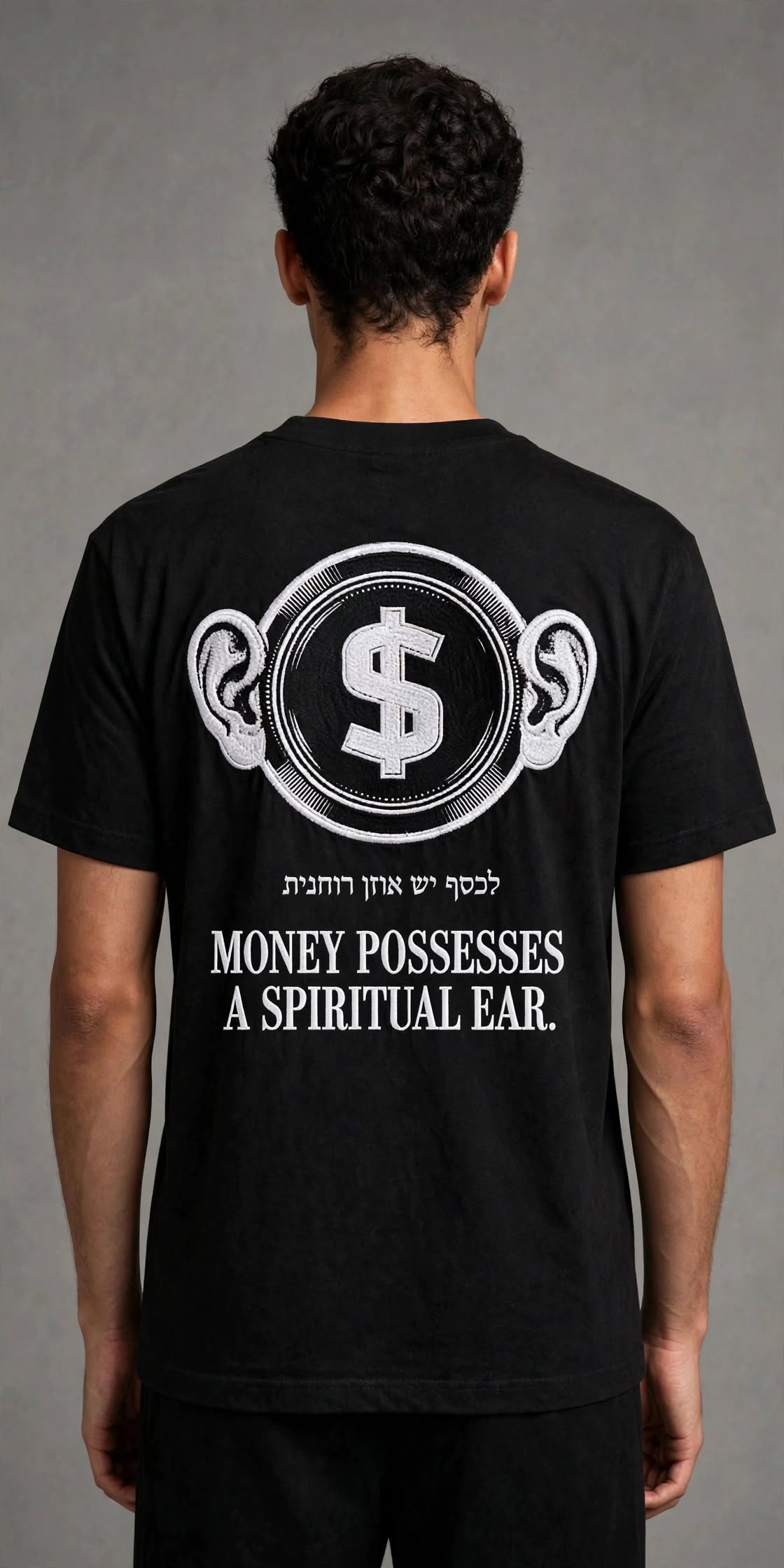 KESEF Genesis 1 Tee - Money Possesses A Spiritual Ear