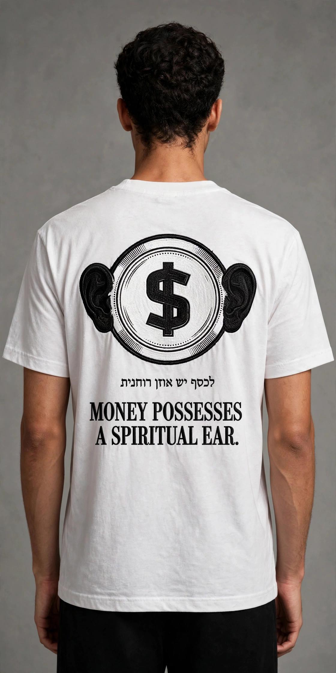 KESEF Genesis 1 Tee - Money Possesses A Spiritual Ear